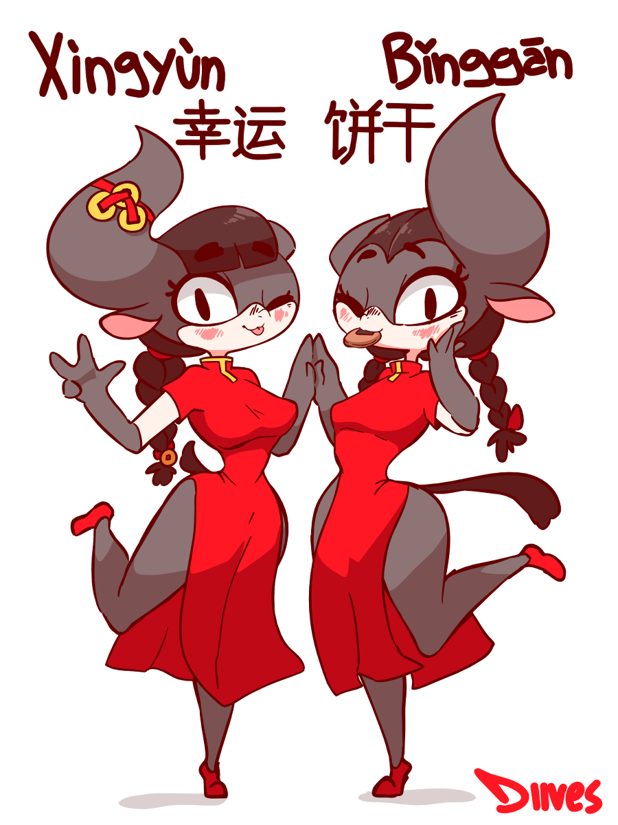 This is a pixiv picture whose title is Xingyun and Binggan.