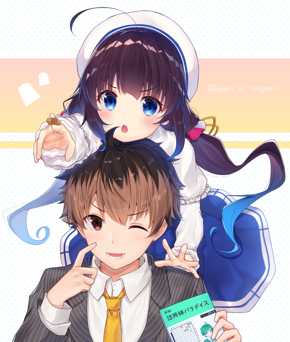 This is a pixiv picture whose title is あいちゃん&八一☖.
