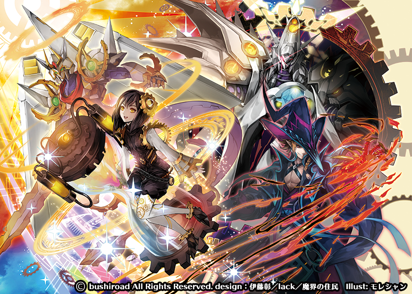 This is a pixiv picture whose title is 【ヴァンガード】「惑星クレイ物語～Luard」表紙イラスト.