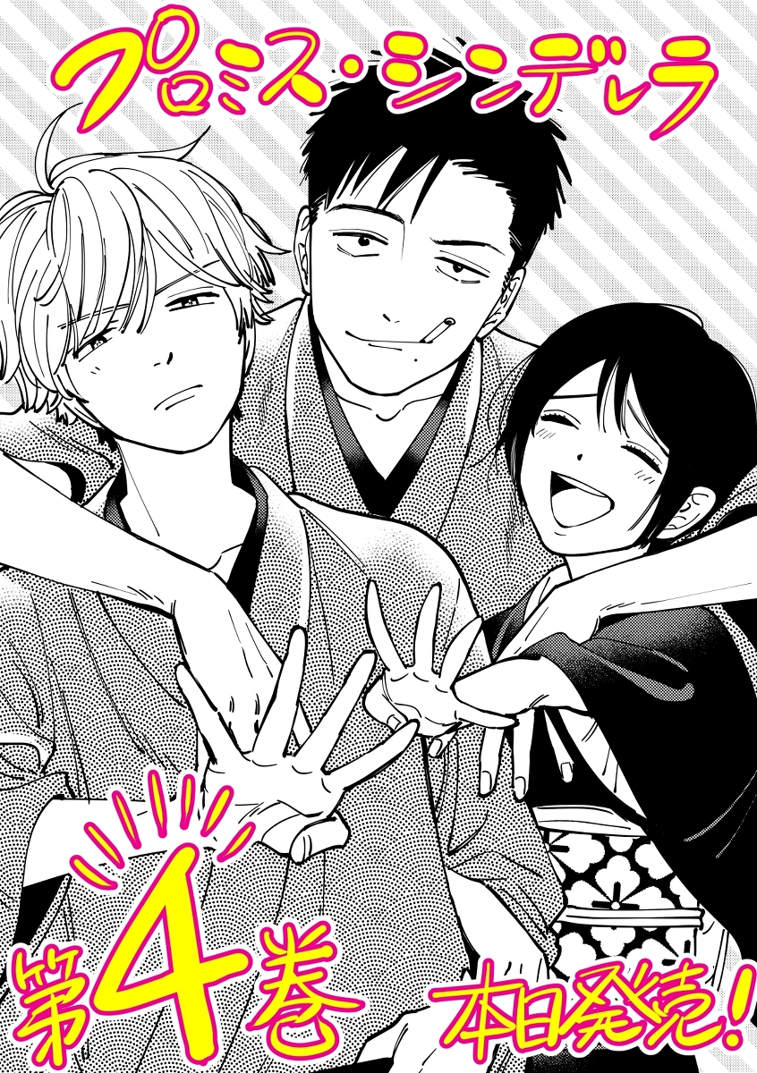 This is a pixiv picture whose title is 発売日です！.