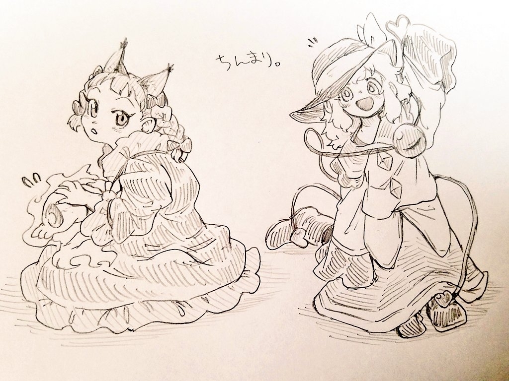 This is a pixiv picture whose title is 東方アナログまとめ32.