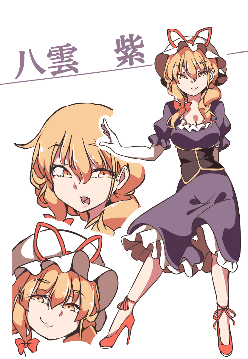 This is a pixiv picture whose title is 八雲家立ち絵.