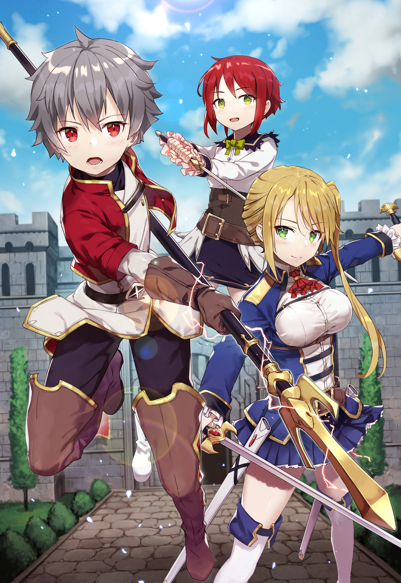 This is a pixiv picture whose title is 転生して成長チートを手に入れたら、最凶スキルもついたのですが!?.