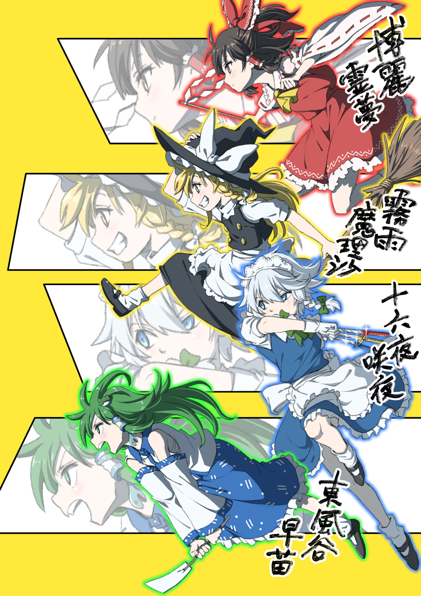 This is a pixiv picture whose title is 人間組.