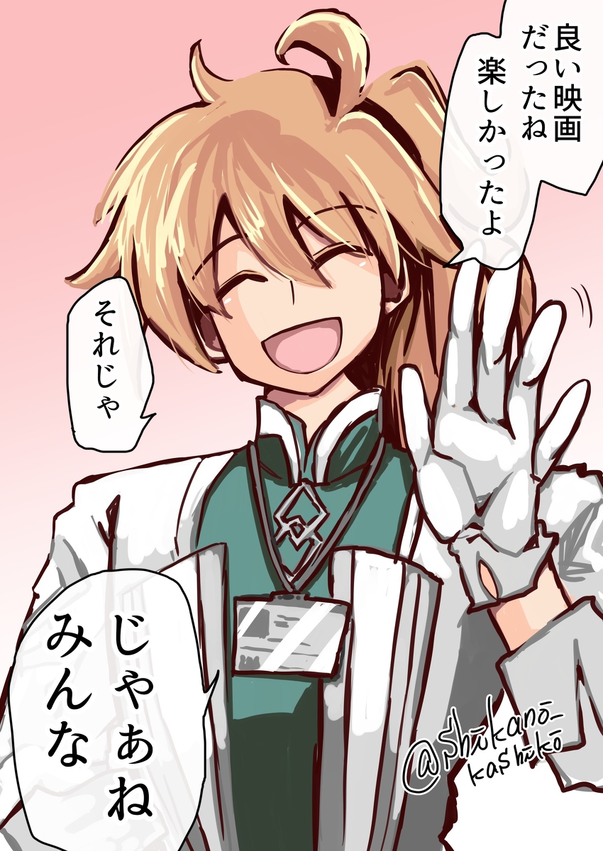 This is a pixiv picture whose title is ドクター.