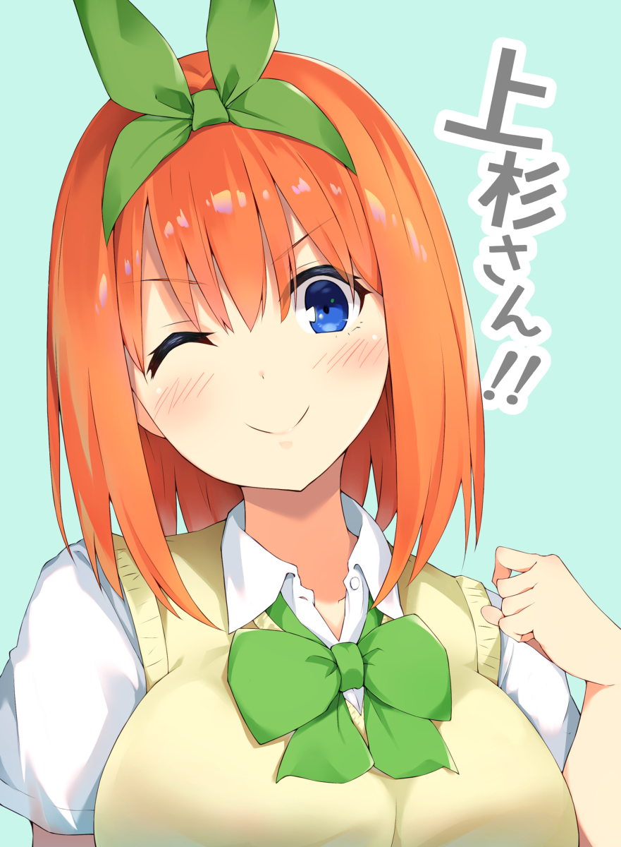 This is a pixiv picture whose title is ドヤ顔四葉ちゃん！.