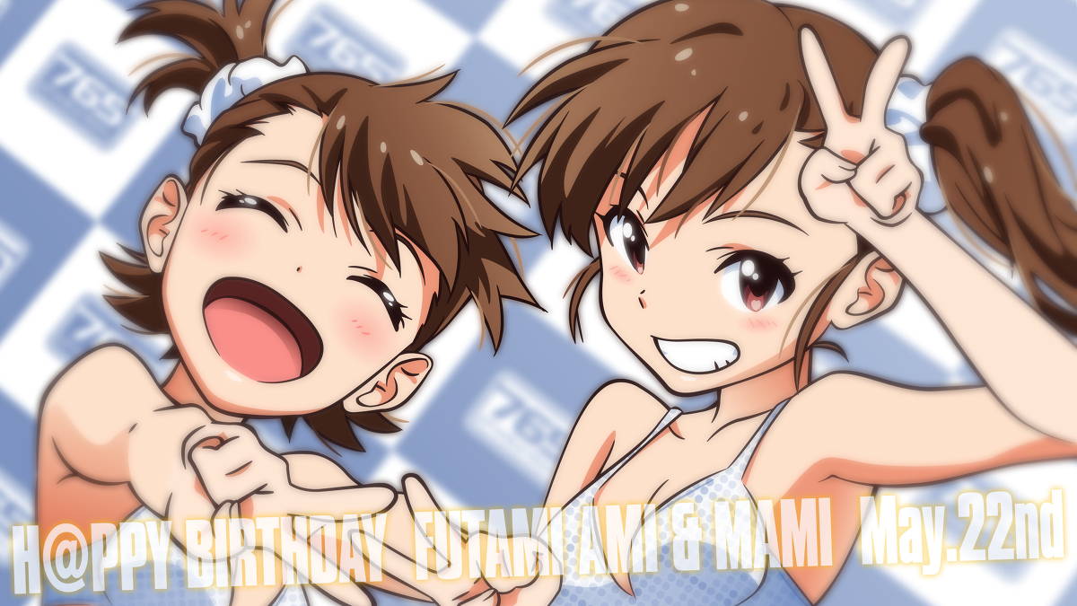 This is a pixiv picture whose title is #双海亜美真美生誕祭2019。.