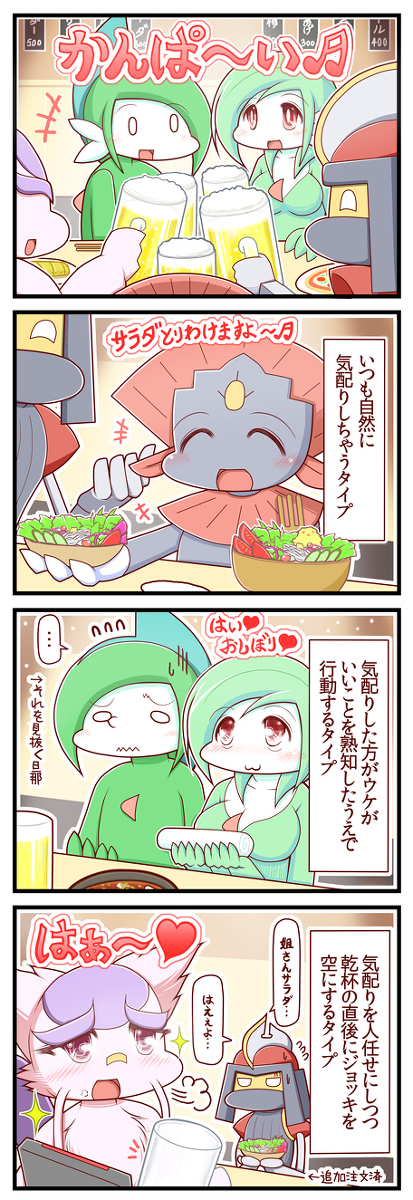 This is a pixiv picture whose title is エルサナ劇場162.
