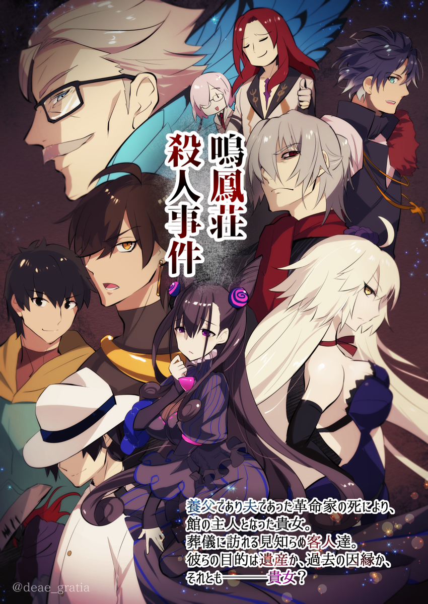 This is a pixiv picture whose title is 鳴鳳荘.