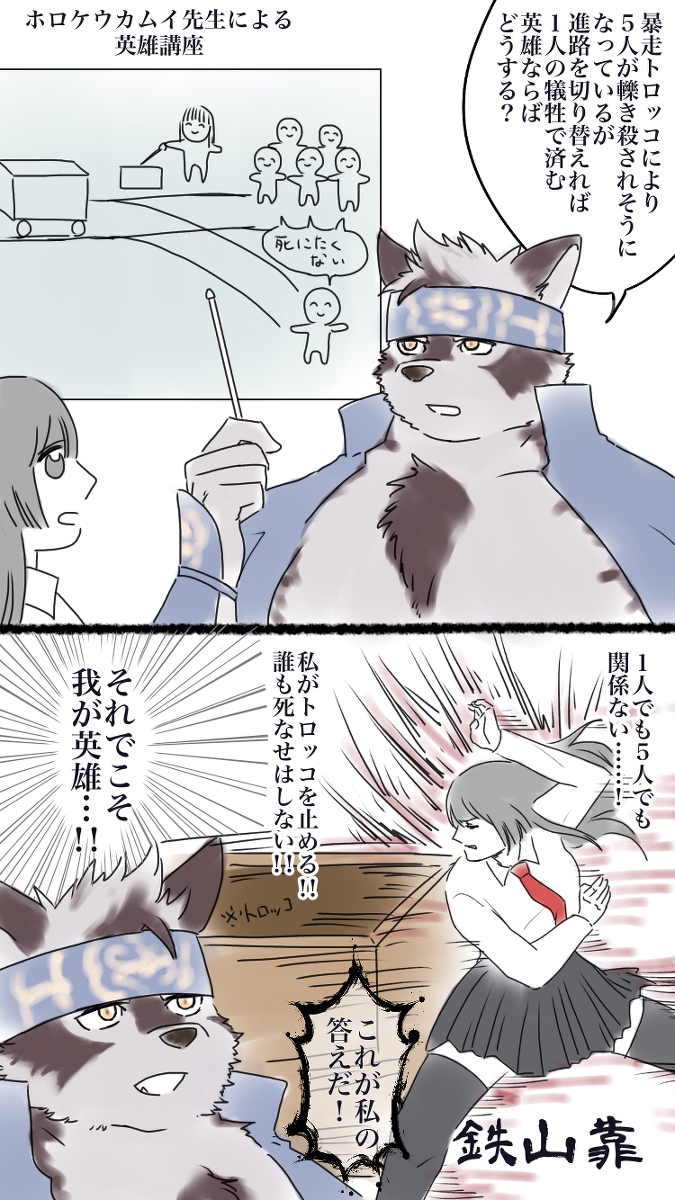 This is a pixiv picture whose title is 放サモまとめ.