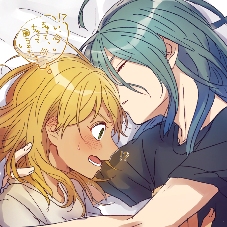 This is a pixiv picture whose title is 【腐】INZMログ⑥【女体化有/他ｷｬﾌﾟｼｮﾝ】.