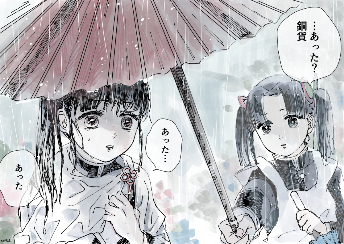 This is a pixiv picture whose title is 五月七日は栗花落カナヲの日.