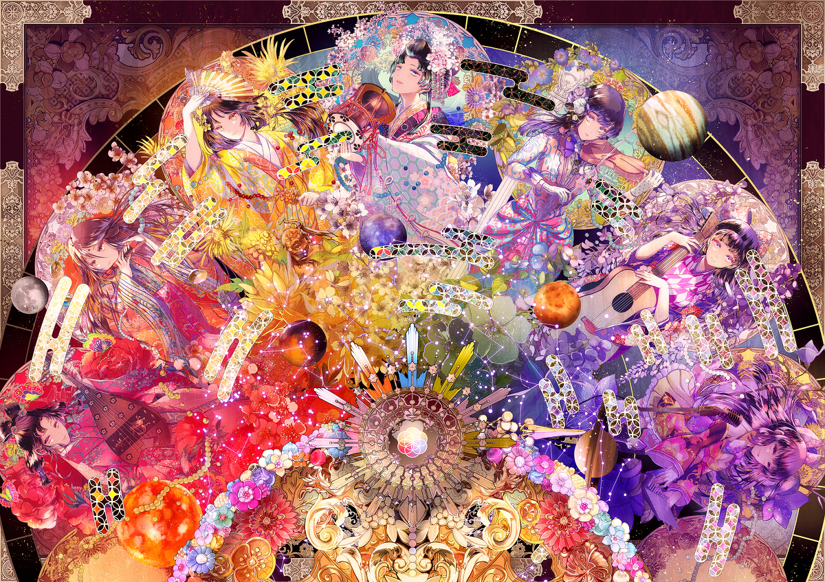 This is a pixiv picture whose title is 七星時計.