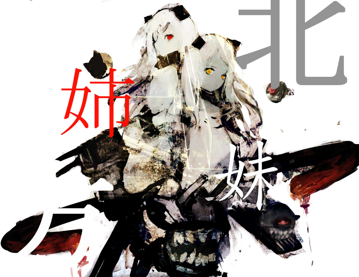 This is a pixiv picture whose title is 北方姉妹.