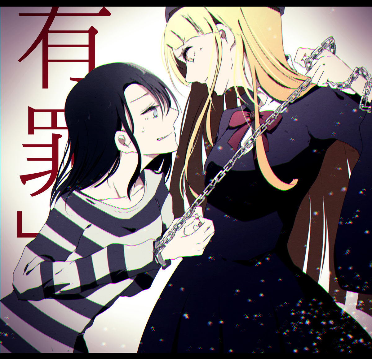 This is a pixiv picture whose title is 有罪！.