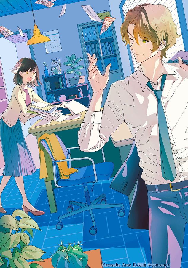 This is a pixiv picture whose title is 伊達スタッフサービス.