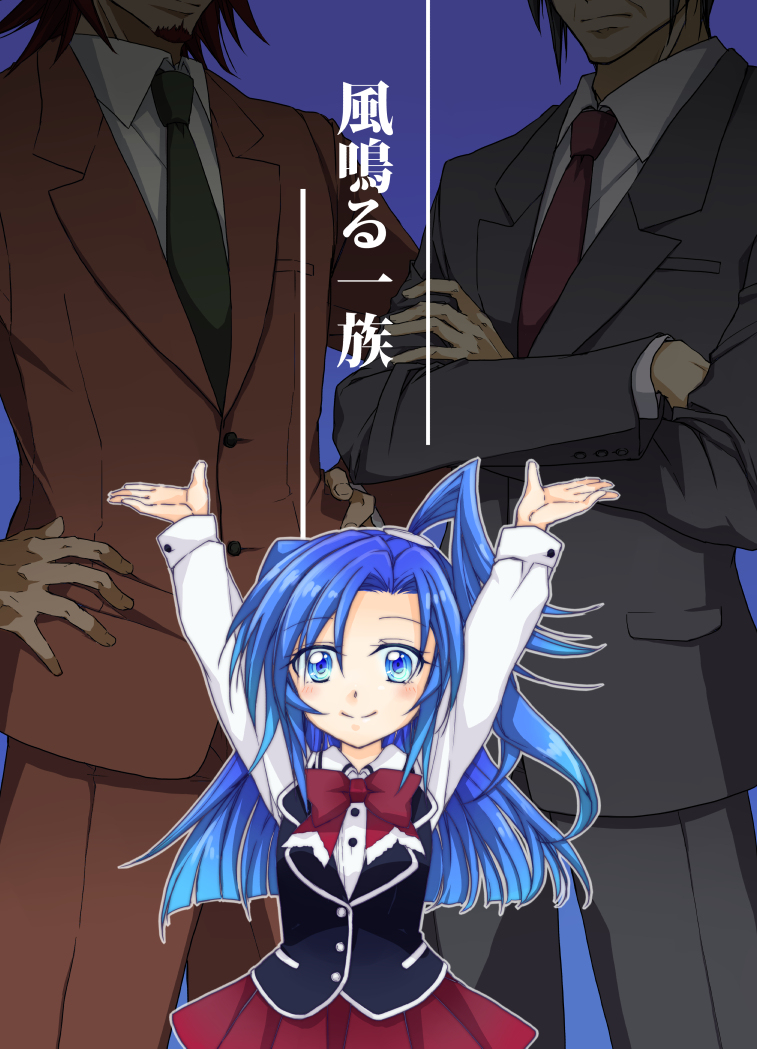 This is a pixiv picture whose title is 【web再録】風鳴る一族.
