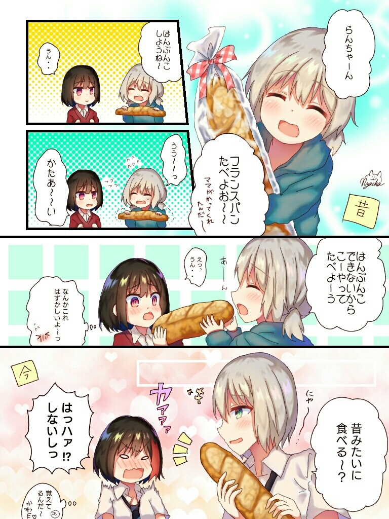 This is a pixiv picture whose title is ガルパまとめ◆8.
