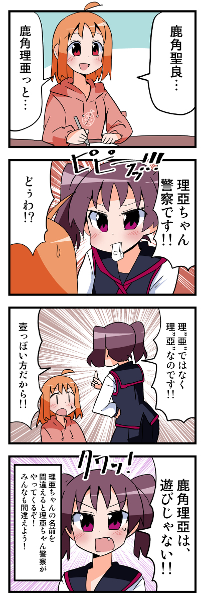 This is a pixiv picture whose title is twitterまとめ.