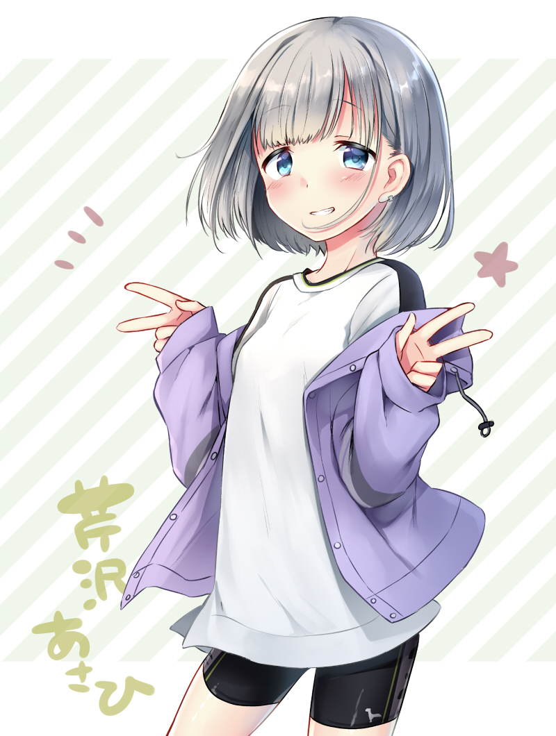 This is a pixiv picture whose title is あさひちゃん.