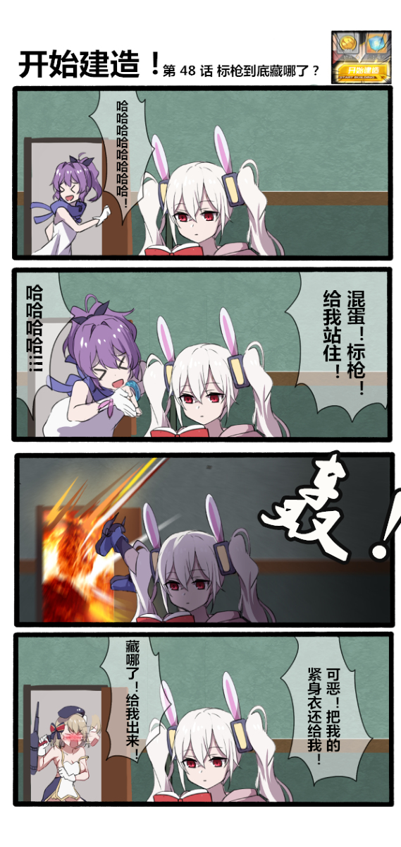 This is a pixiv picture whose title is 无题.