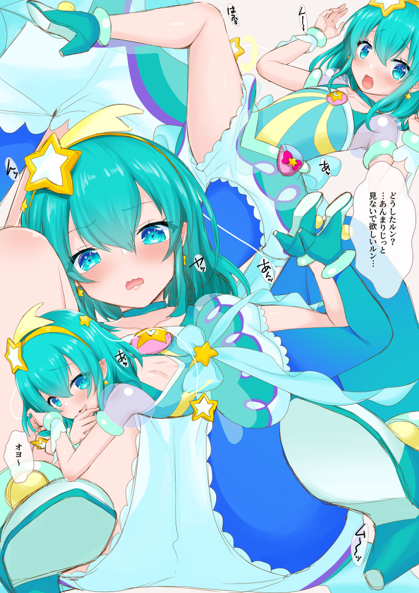 This is a pixiv picture whose title is キュアミルキー！.