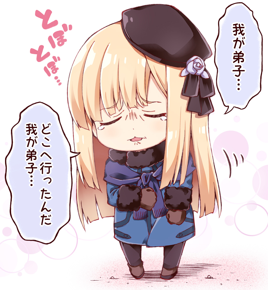 This is a pixiv picture whose title is 弟子とはぐれちゃった名探偵ライネス.