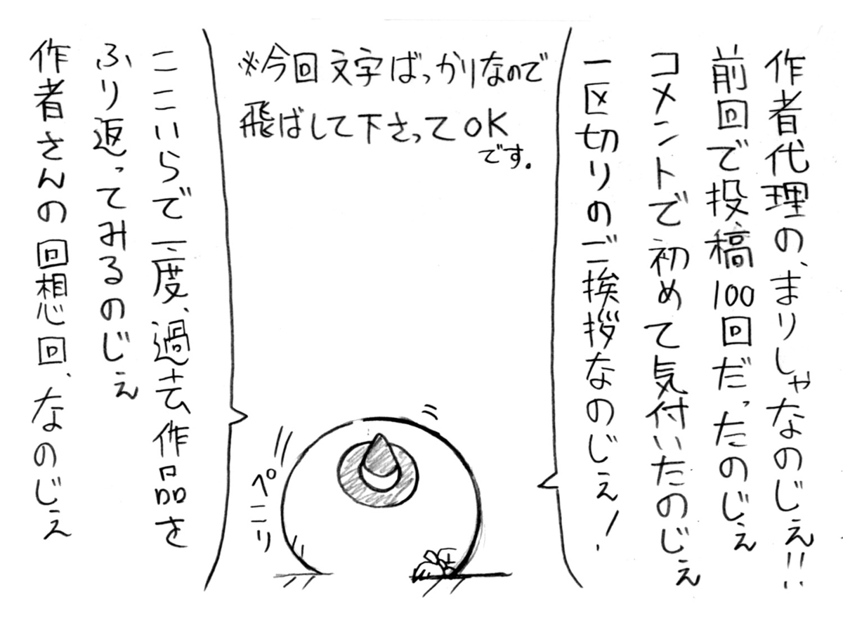 This is a pixiv picture whose title is ゆっくり　１００！.