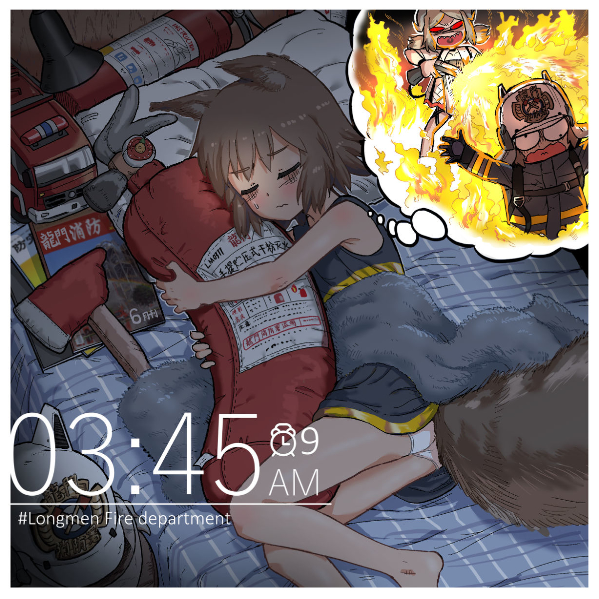 This is a pixiv picture whose title is 阿消sleep.