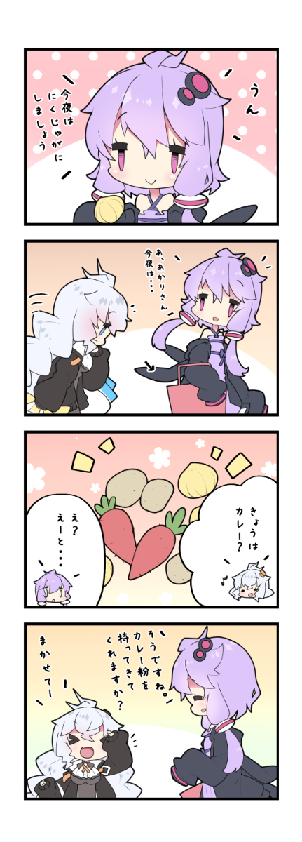 This is a pixiv picture whose title is ボイロ４コマ。２３.