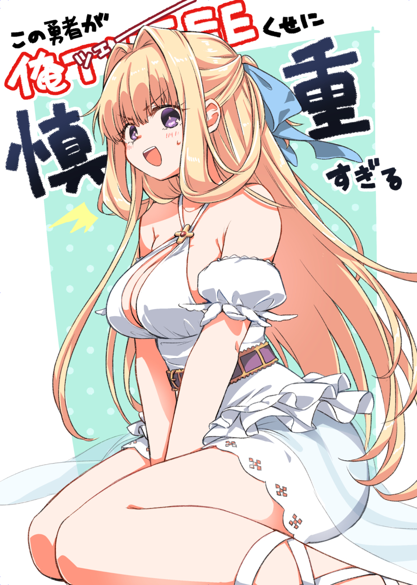 This is a pixiv picture whose title is リスタ.