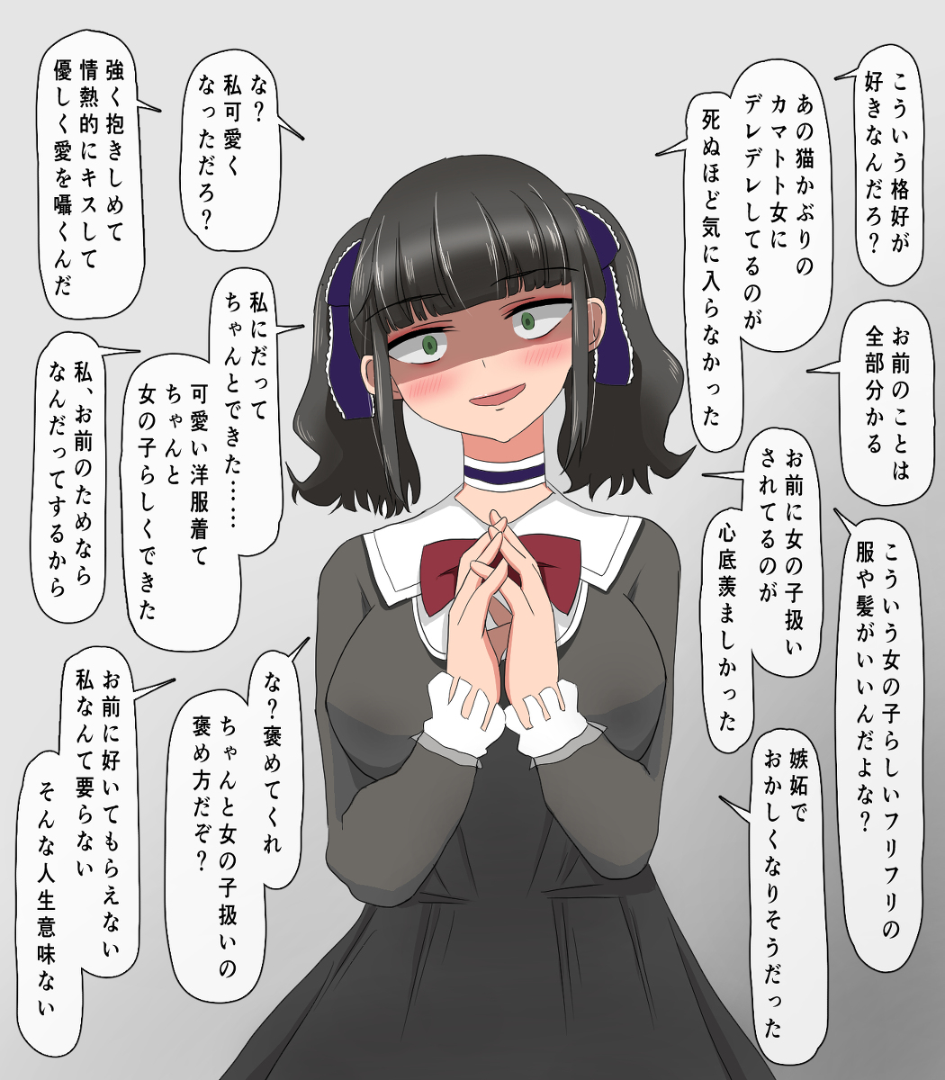 This is a pixiv picture whose title is かっこよくて頼りになる先輩女子.