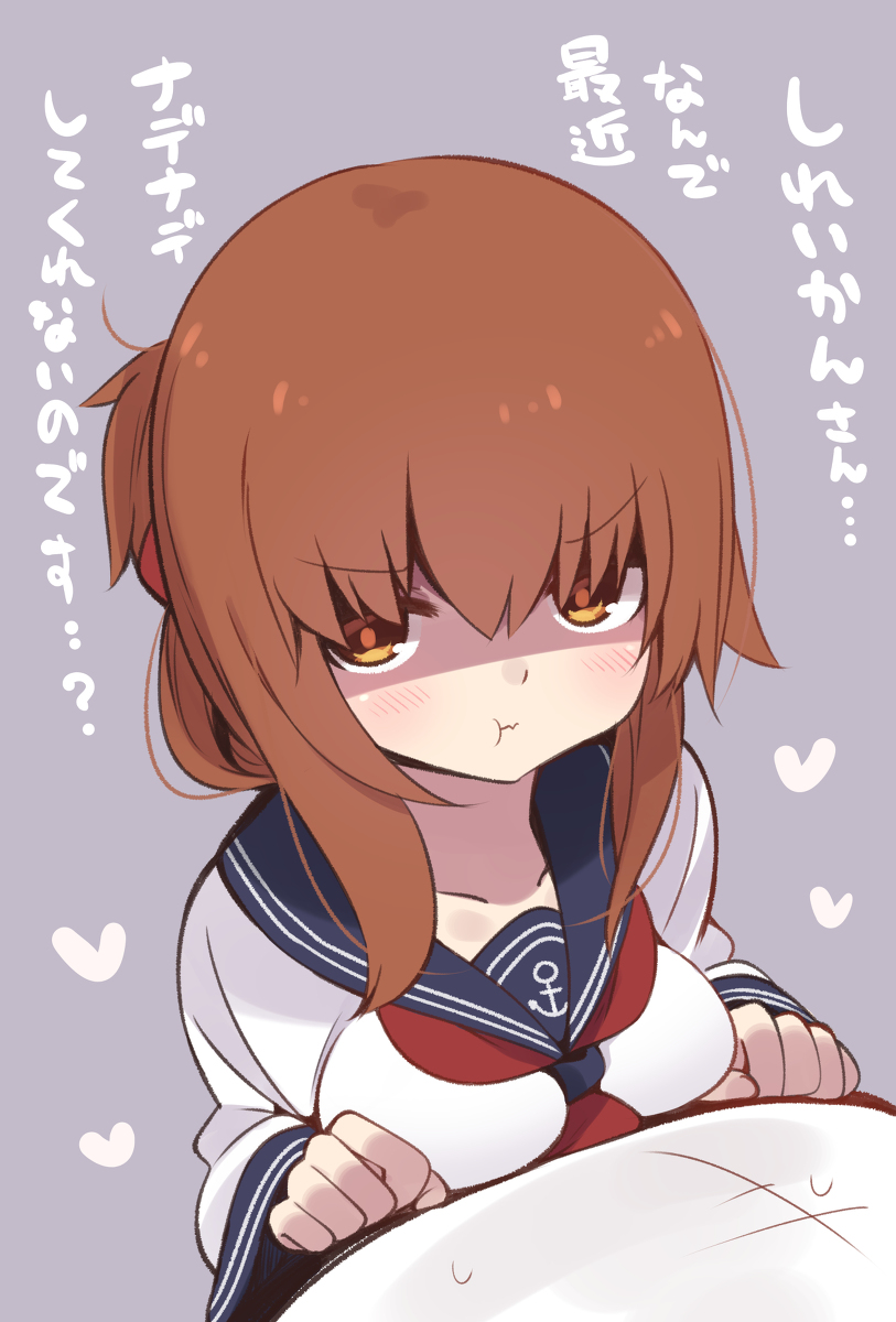 This is a pixiv picture whose title is 撫でないまま数日たった電ちゃん.