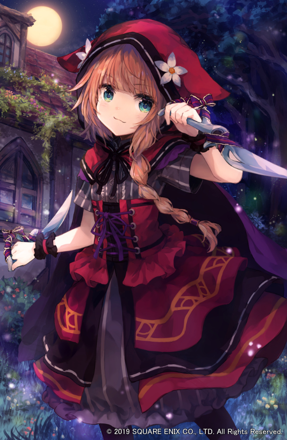 This is a pixiv picture whose title is 【グリムエコーズ】赤ずきん(双剣).