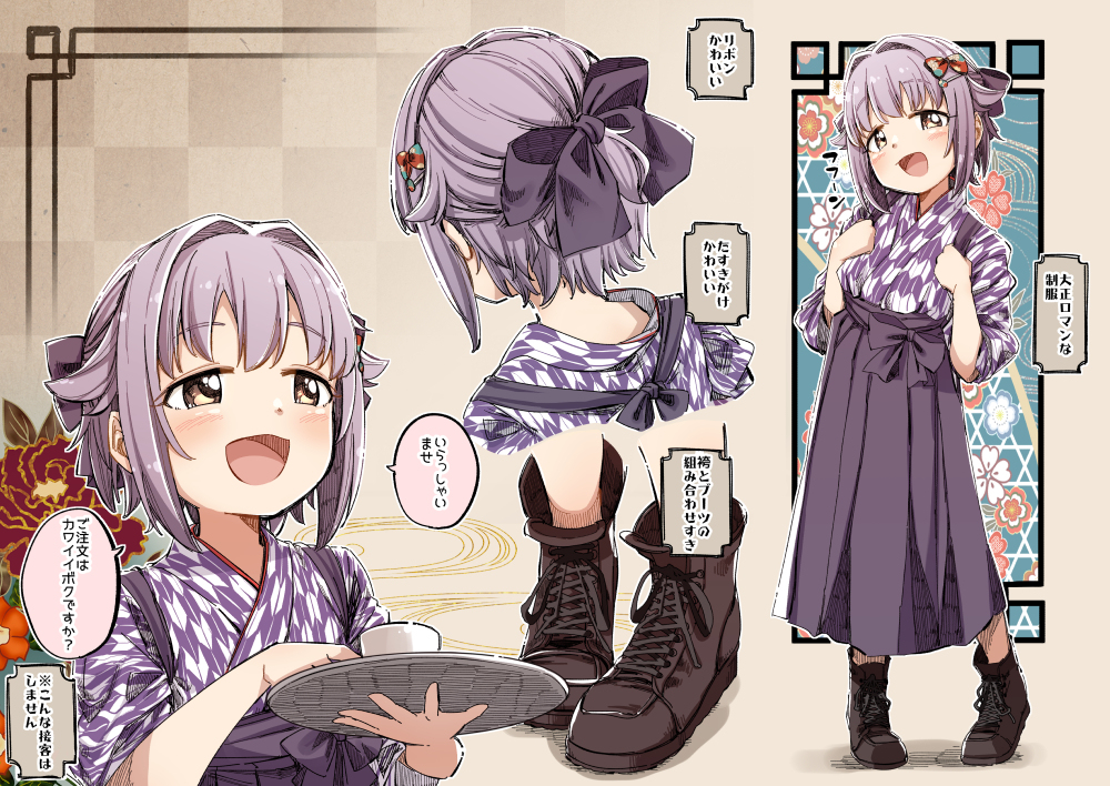 This is a pixiv picture whose title is 馬車道という大正ロマンなレストランの制服.