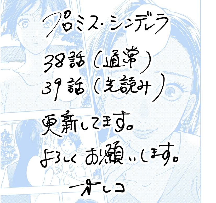 This is a pixiv picture whose title is 更新日です！.