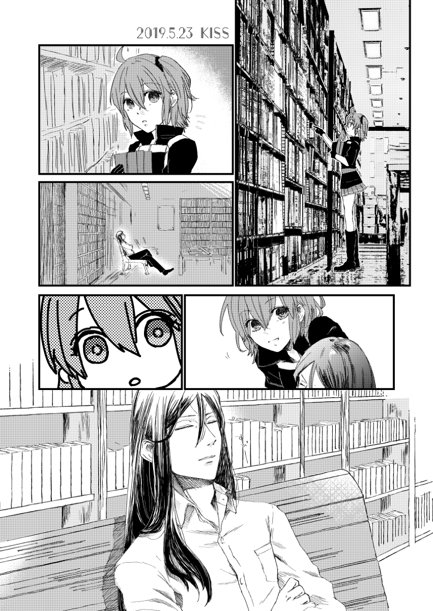 This is a pixiv picture whose title is Ⅱぐだ♀まとめ※コスプレも女装もあるんだよ.