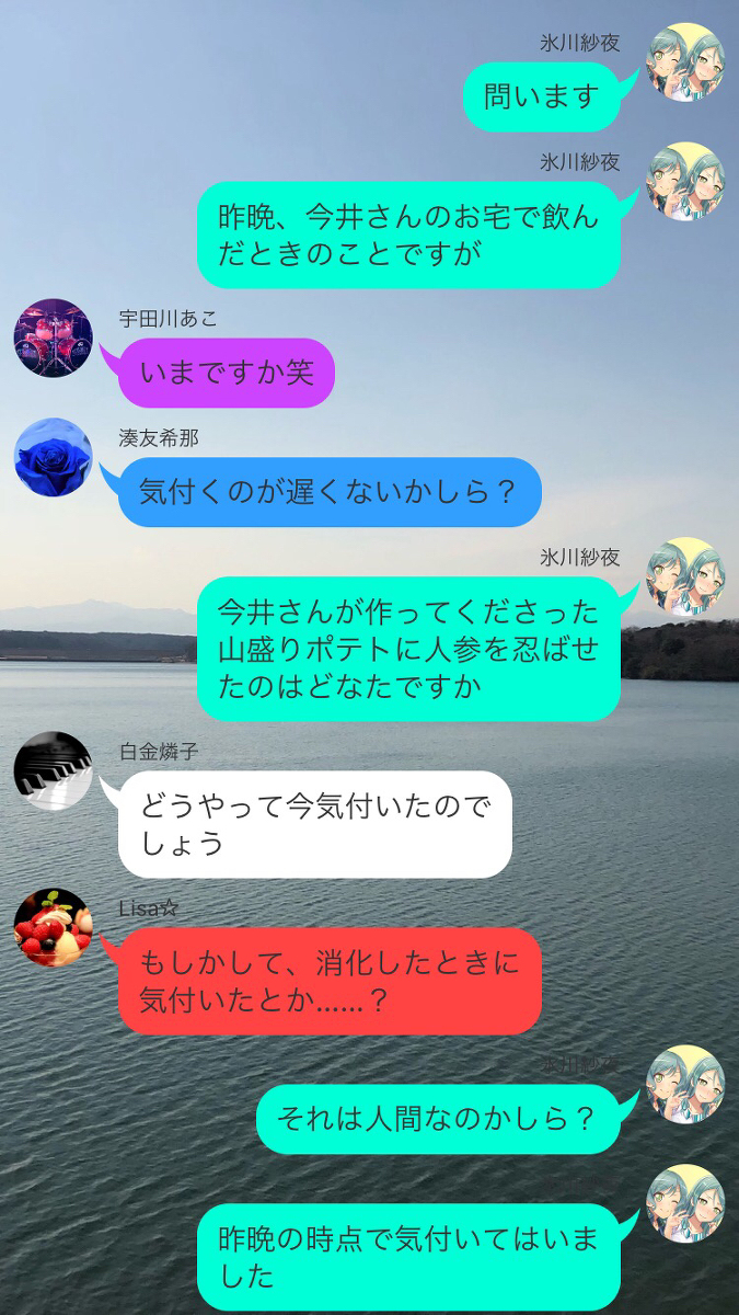 This is a pixiv picture whose title is Roseliaの日常Adult! #9.