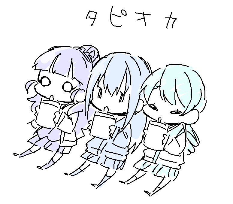 This is a pixiv picture whose title is タピオカトライアド.