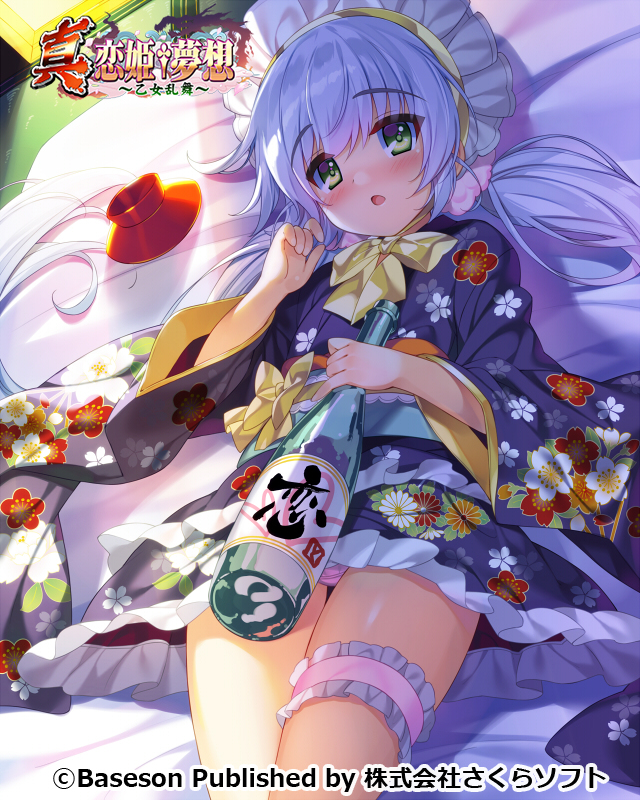 This is a pixiv picture whose title is 【真・恋姫†夢想～乙女乱舞～】鳳統(雛里)ちゃん.