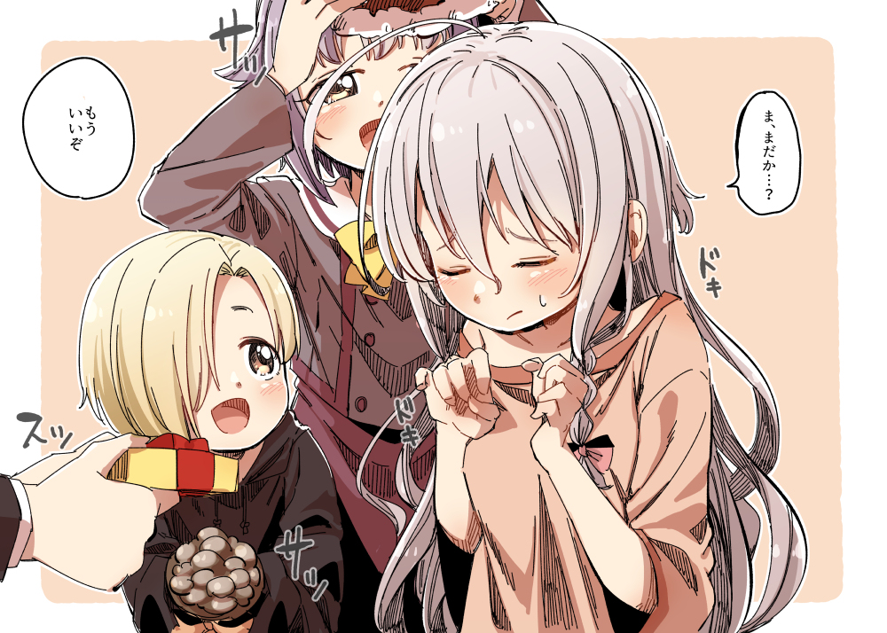 This is a pixiv picture whose title is 輝子～ちょっとの間目をつぶっててくれ～.