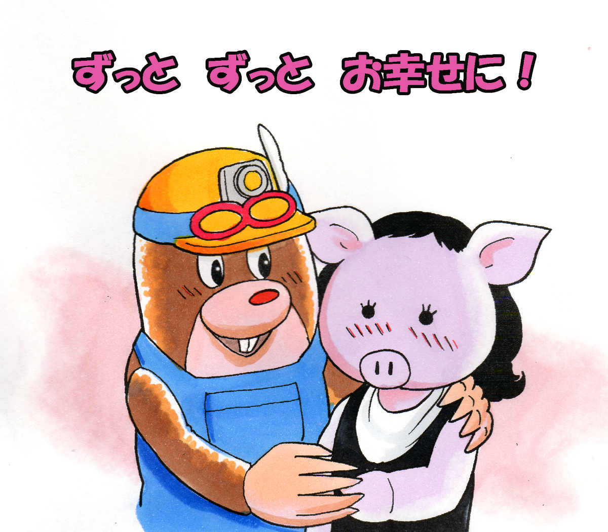 This is a pixiv picture whose title is ご結婚おめでとうございます！.