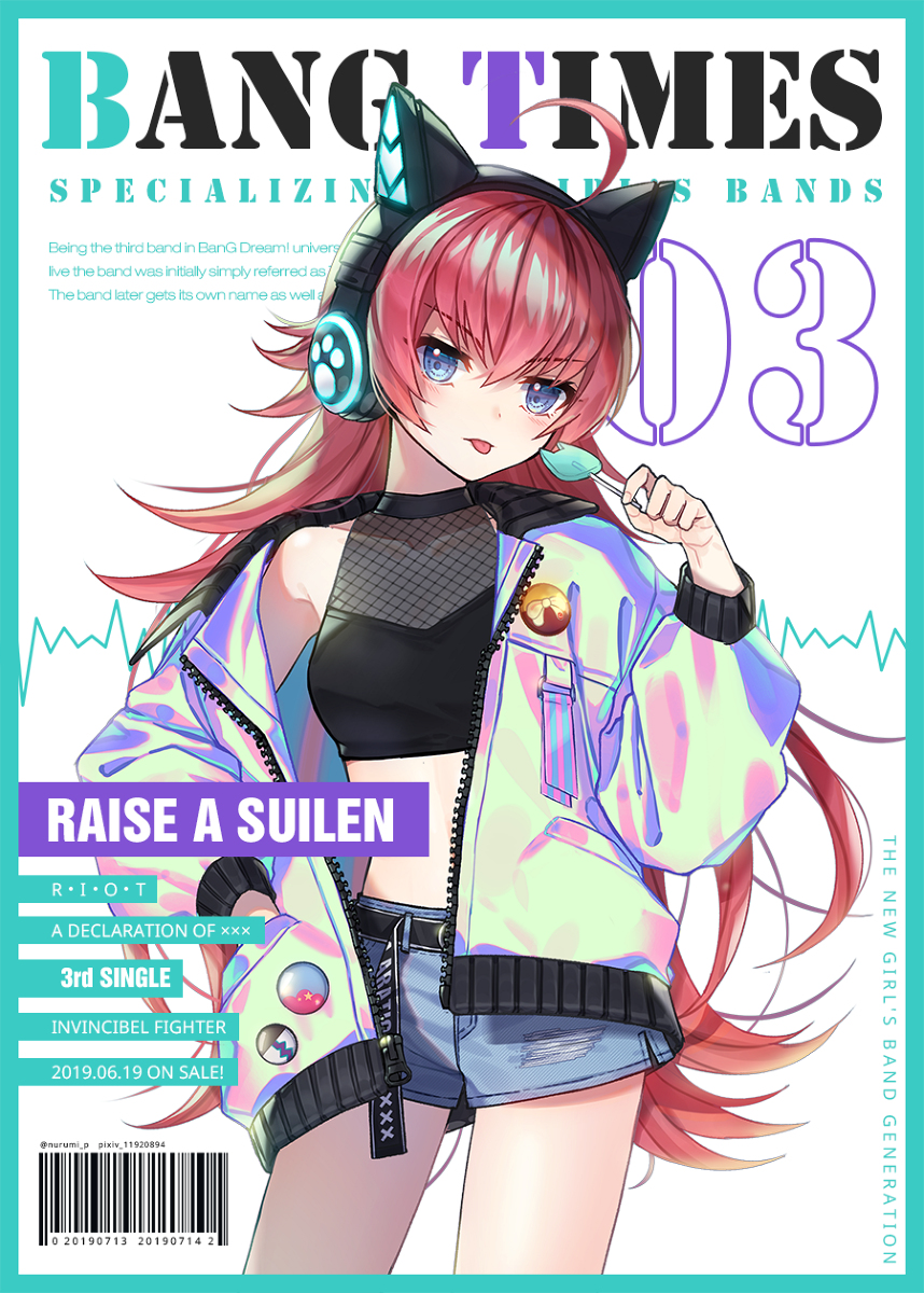 This is a pixiv picture whose title is CHU2.