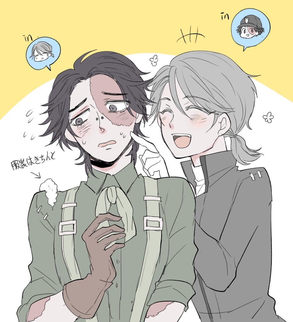 This is a pixiv picture whose title is 探納/靈魂交換.