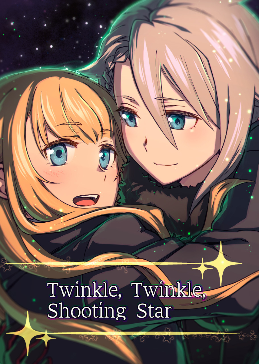 This is a pixiv picture whose title is 6/8ププランカ4新刊アンプリ本サンプル.