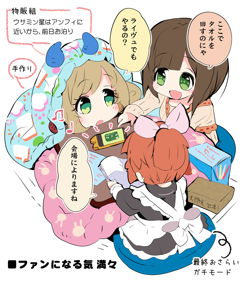 This is a pixiv picture whose title is おえかきまとめ（2019-その１）.