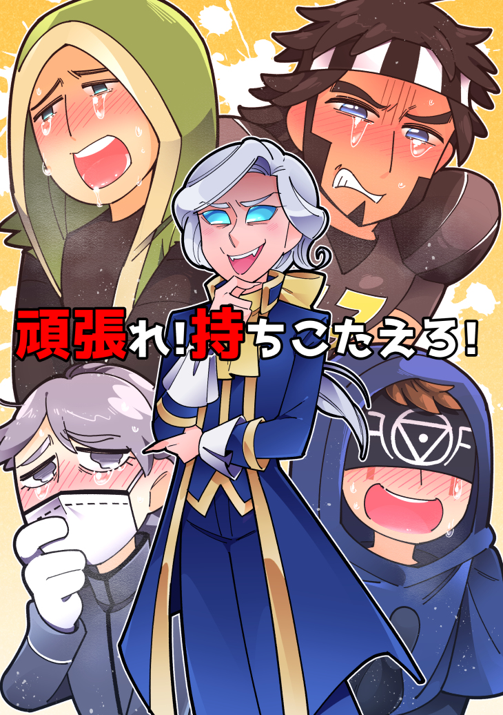 This is a pixiv picture whose title is 【6/23アンリミ3】頑張れ！持ちこたえろ！.