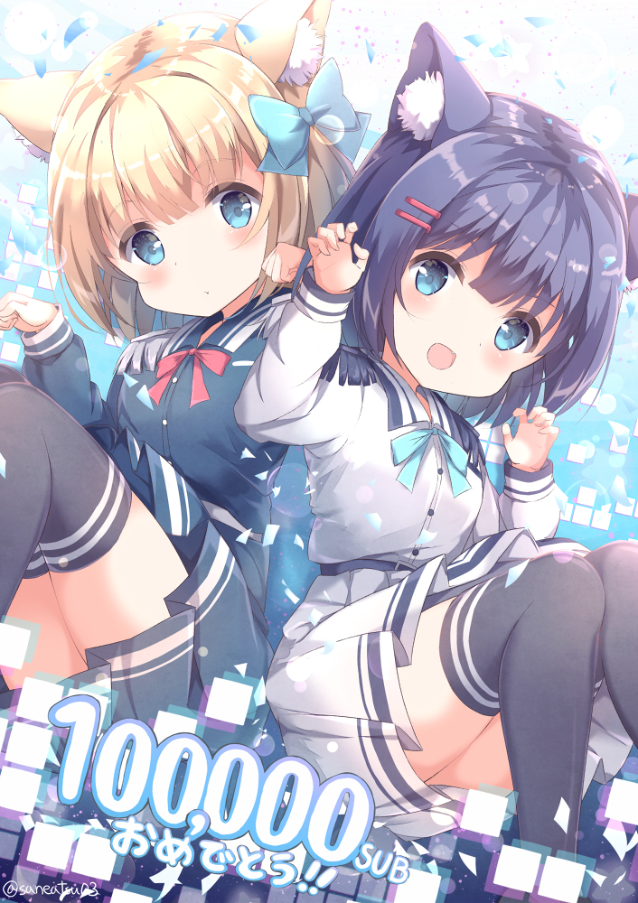 This is a pixiv picture whose title is 10万サスガー!!.