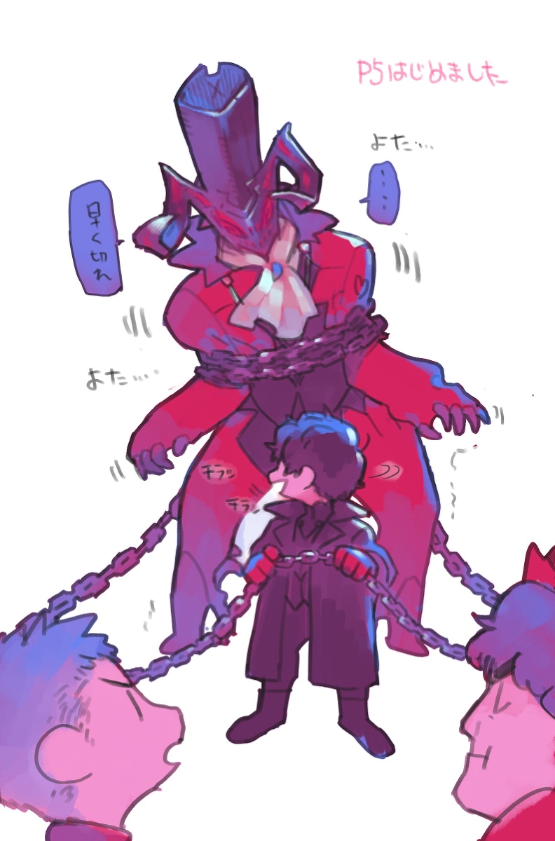 This is a pixiv picture whose title is アルセーヌつめ２.