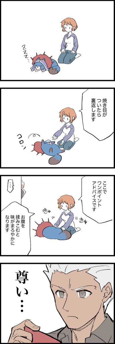 This is a pixiv picture whose title is 女体化士郎とオルタヌキとアーチャー.